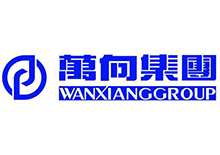 萬向集團