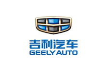吉利汽車